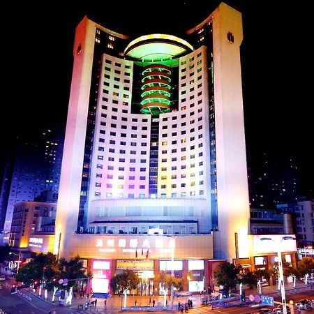 Wenzhou International Hotel Chambre photo